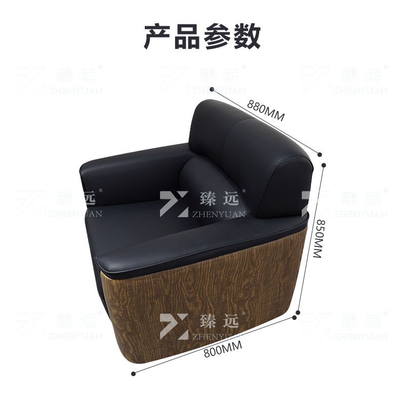 臻远 办公沙发会客接待沙发 西皮单人位