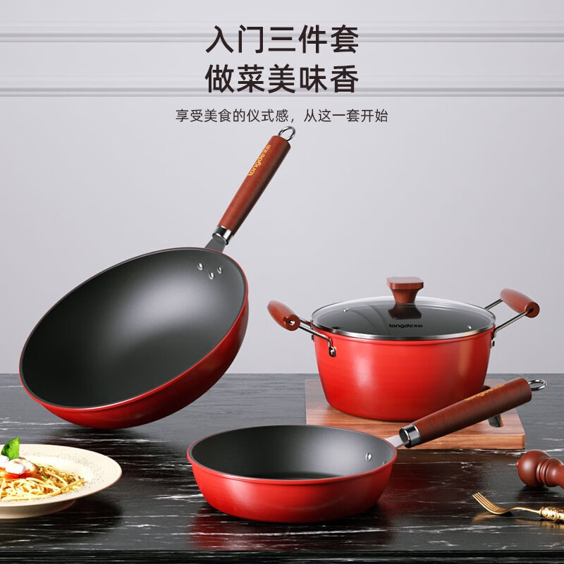 longde龙的悦享精铁三件套 LD-TZ802-3高清大图