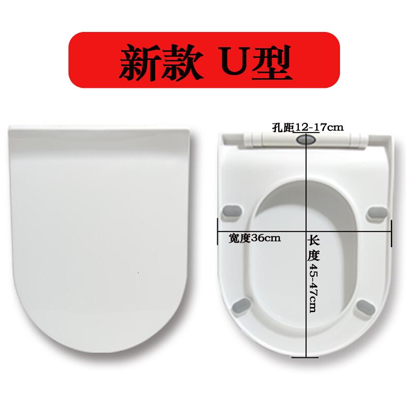 家用侧所马桶盖老式通用加厚缓降马桶盖板座便盖子配件uvO型坐垫新款豪华加厚U型--快装36cmX45/47cm