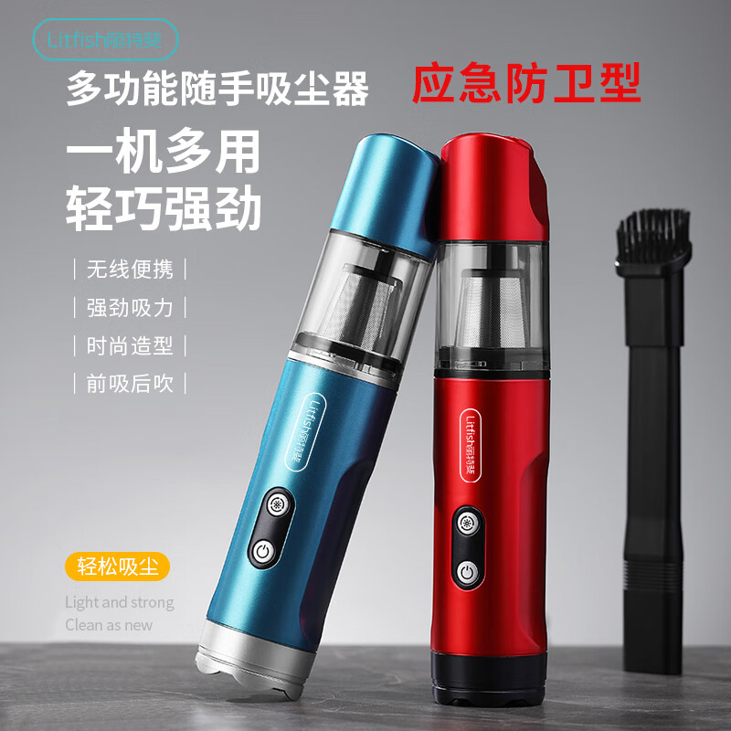 丽特斐多功能高速手持无线吸尘器 VC-003