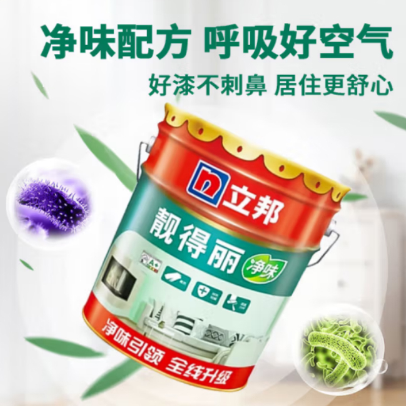 立邦(NipponPaint) 靓得丽净味内墙乳胶漆 水性环保室内防霉抗碱超白墙面漆油漆 白色22KG/桶(单位:桶)