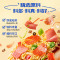 [小牛凯西]顺丰快递/jing东快递 披萨 成品披萨培根3+火腿2+烤肉2 加热即食早餐空气炸锅比萨半成品pizza
