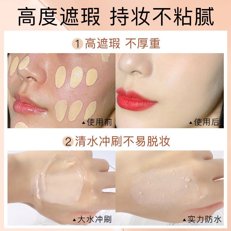 卡姿兰bb霜持久不脱妆不卡粉防水防汗控油遮瑕气垫粉底液学生素颜 01瓷白色