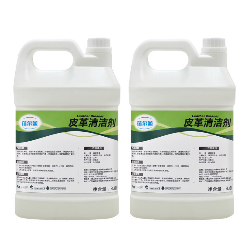 蓓尔蓝 BEL036 皮革清洁剂 3.8L*4桶 白色高清大图