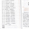 四大名著[原著完整版] [正版]西游记原版无删减完整版100一百回青少年七年级初中一年级必读文言文版非白话文版课外书吴承