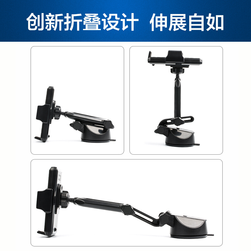 汽车车载手机支架吸盘式手机架导航支撑架车上用出风口通用多功能