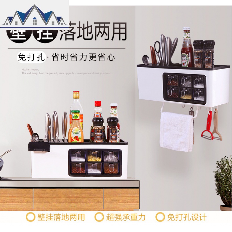 厨房置物架刀架调味瓶调料架子多功能抖音家用大全筷子收纳盒 三维工匠高清大图