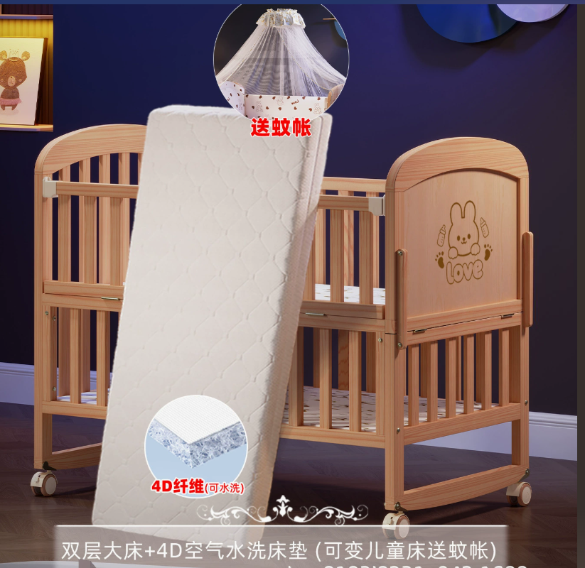 好椅盛婴儿床高清大图