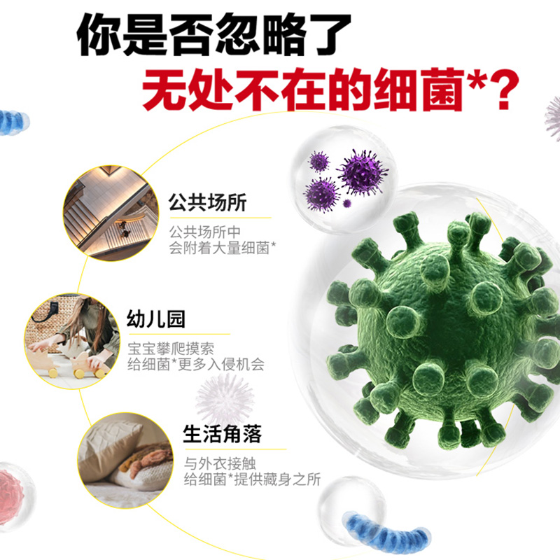 威露士免洗洁手液 免搓洗手凝胶迷你便携装 可有效杀灭99.9%细菌 50ml*2支高清大图