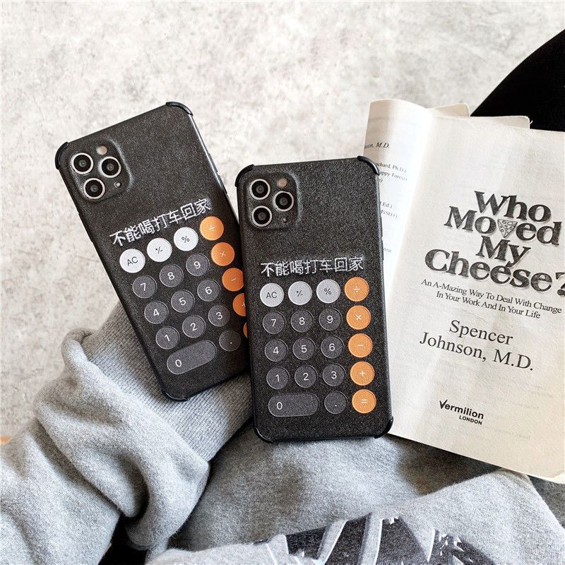 刺绣[不能打车回家计算器]