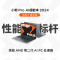 联想小新Pro16 新品2024锐龙16英寸AI超能轻薄笔记本电脑(八核R7-8845H 32G 1T固态) 灰 2.5K高清 120Hz高刷 网课学习学生设计联想官方自营旗舰