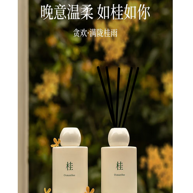 花栖之谷 无火香薰 桂花150ml 家用高级办公室卧室藤条香氛精油女生清醒高清大图