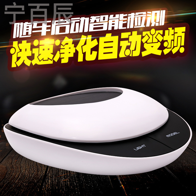 Q3 Q5 Q7 S3 S6宝马X1 X3 X5专用车载空气净化器除甲醛异味