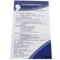 消坦立乙酰半胱氨酸颗粒 10袋祛痰止咳慢性支气管炎咳嗽咳痰亮健