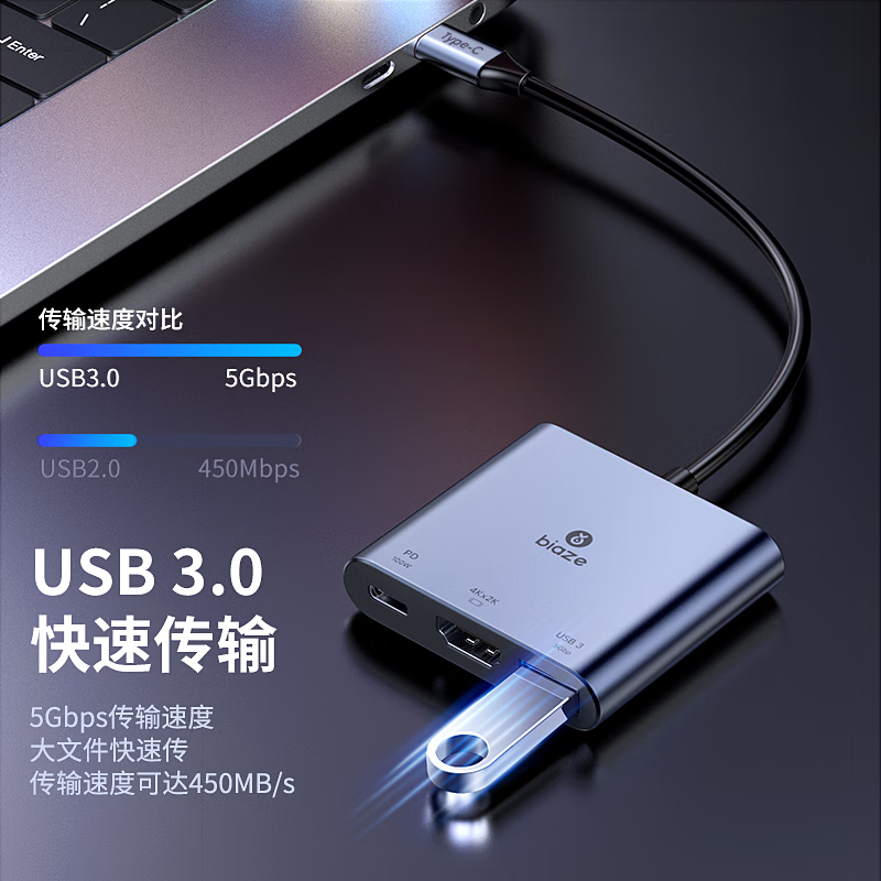 毕亚兹 Type-C转HDMI扩展坞 ZH161高清大图