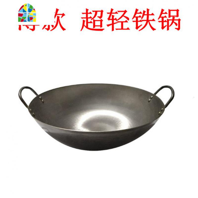 炒锅轻薄无涂层家用商用圆底燃气饭店食堂传统老式双耳熟铁锅 FENGHOU 直径35cm高清大图
