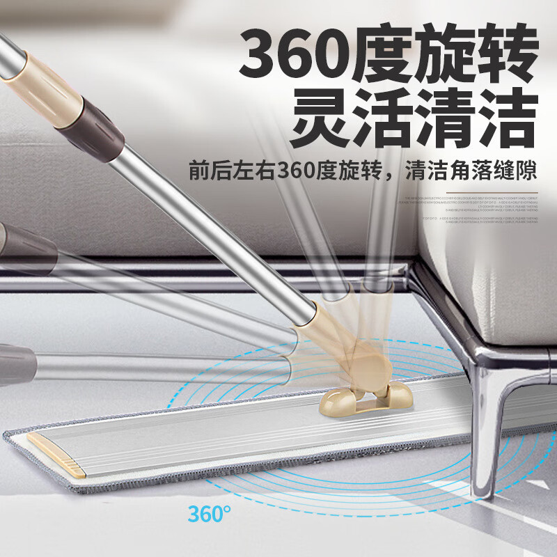 谐晟 铝板平板拖把 旋转木地板瓷砖地大拖布尘推平拖高清大图