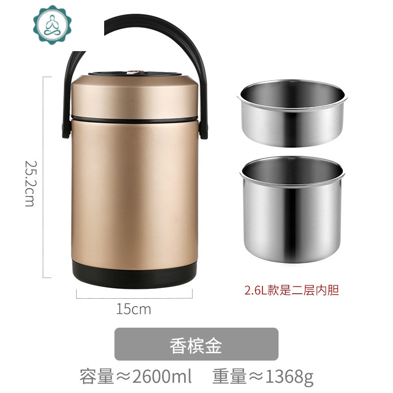 焖烧壶多层保温桶饭盒超长真空304不锈钢闷烧焖烧壶