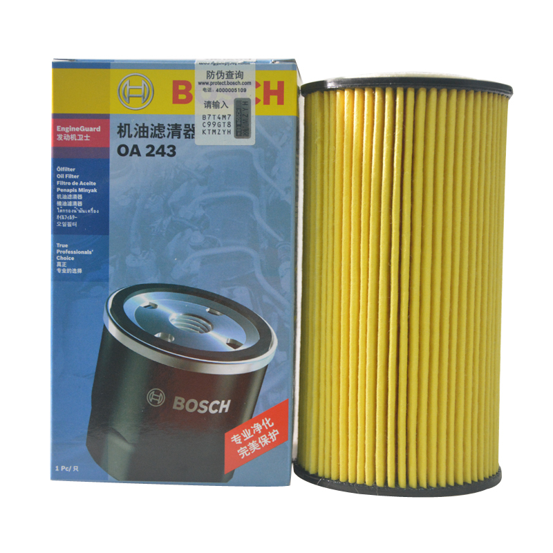 博世(BOSCH)国产机油滤清器机油滤芯0986AF0243适用进口大众EOS高尔夫新甲壳虫_FxM86