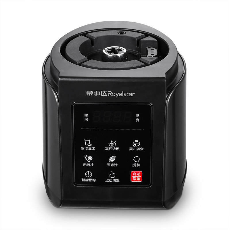 荣事达（Royalstar） 加热破壁营养料理机 RZ-1208L