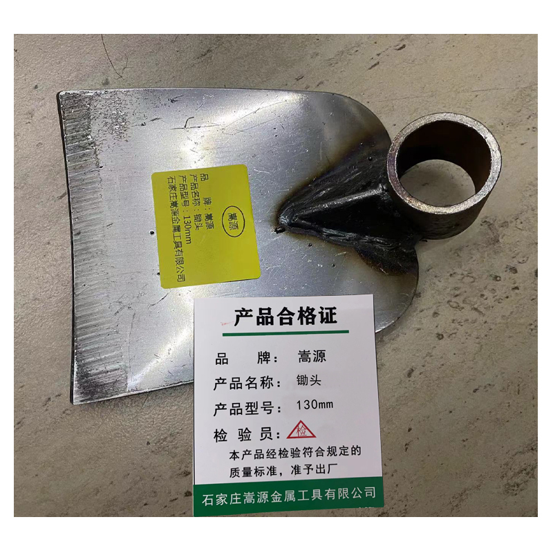 嵩源锄头 木柄把锄头 130mm 把