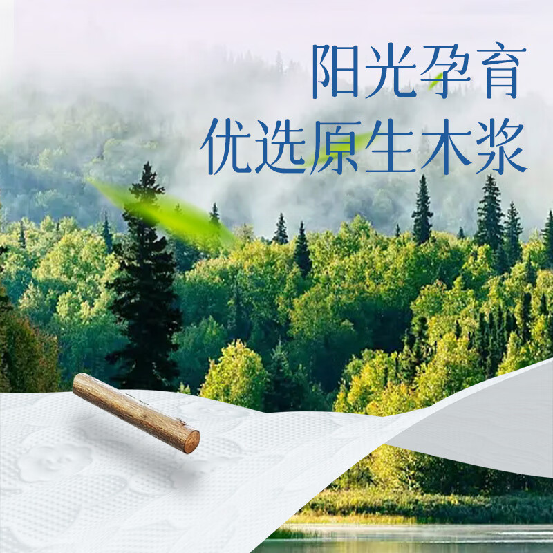 蓝漂白色气垫挂式抽纸1提袋装LP-50774 254抽*4层高清大图