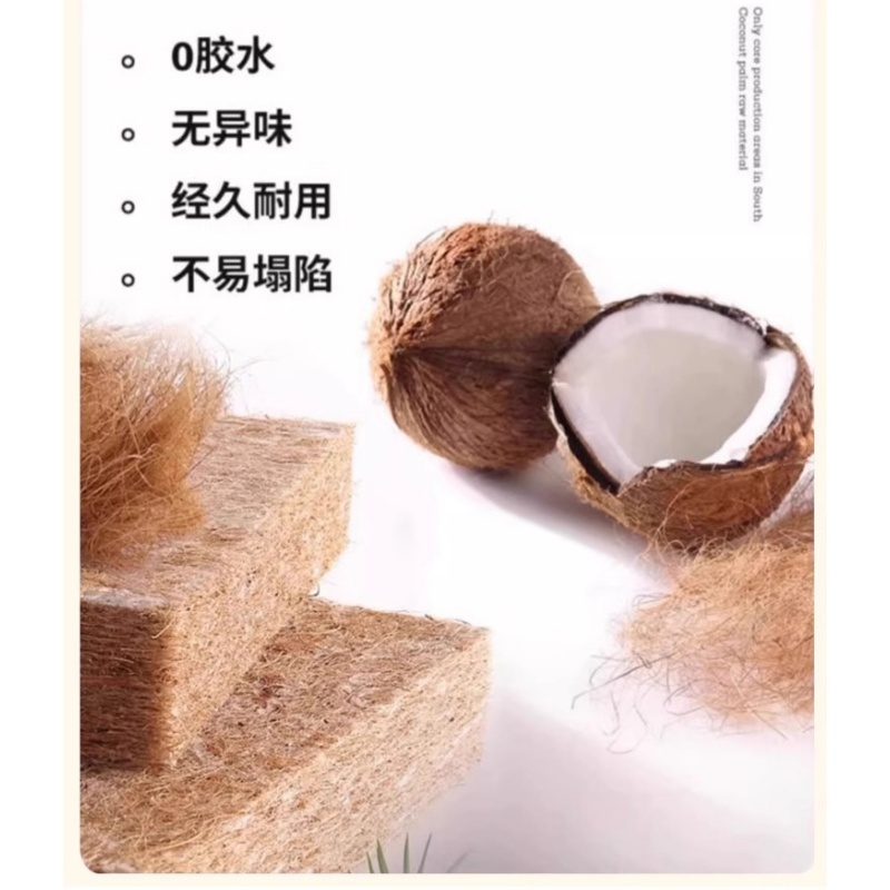 亿洛莱 床褥 1000*1900*50mm 张高清大图