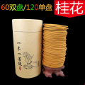 谋福 120单盘檀香盘香料 卫生间厕所除香【桂花60双盘/120单盘】