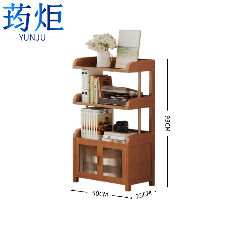 荺炬书架 四层50CM个