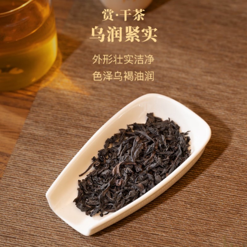 八马茶业入口知 武夷岩茶水仙乌龙茶 送人茶叶礼盒装208g高清大图