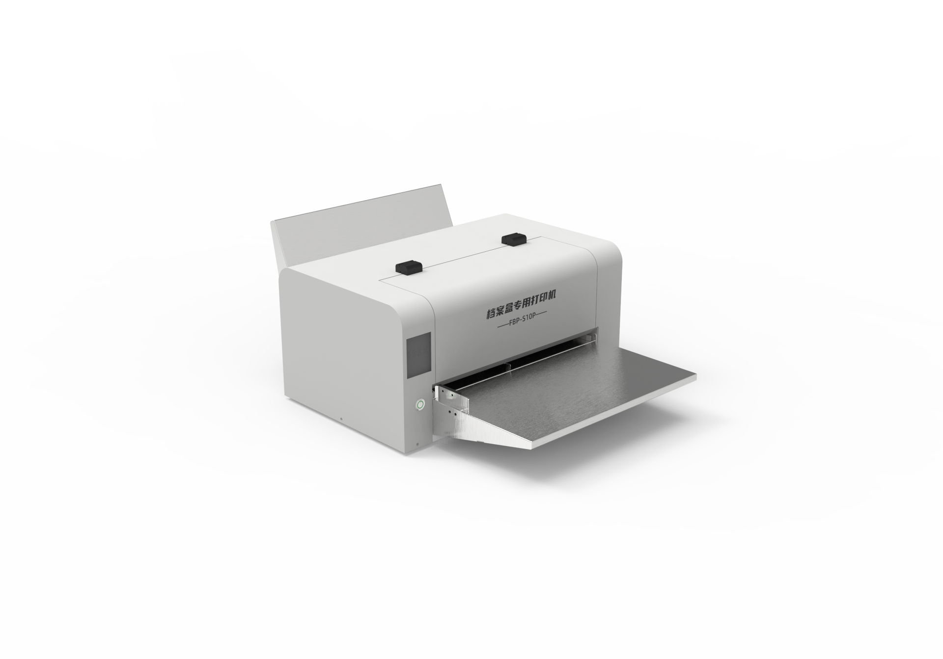 路方(loofun)FBP-S10P型档案盒专用打印机高清大图