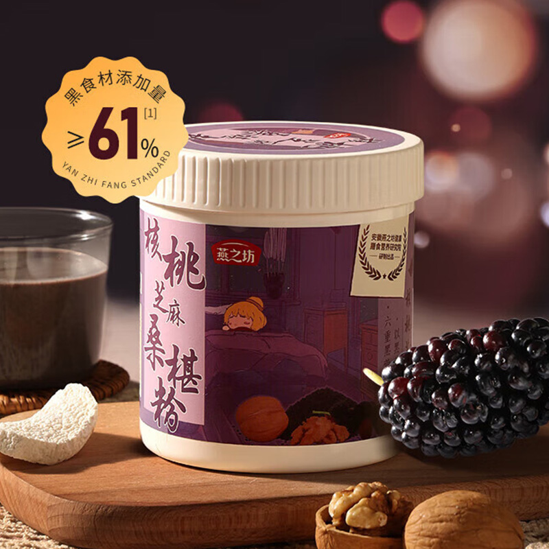 燕之坊桑椹粉口感顺滑清甜不腻粉质细腻核桃芝麻竖纹罐装300g高清大图