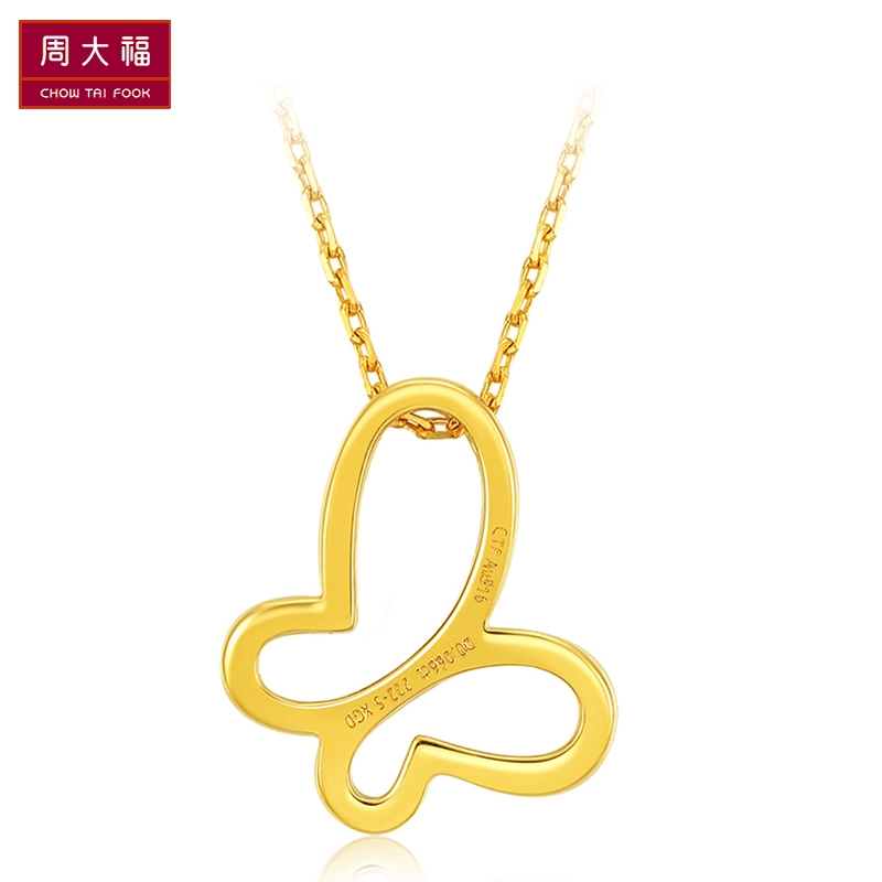 周大福17916系列无敌蝴蝶22k金彩金镶钻石项链吊坠u166112