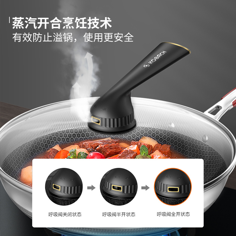 康巴赫第五代锅具套装厨具套装炒锅套装抗菌不锈钢双面花纹炒锅5代煎锅两件套组合