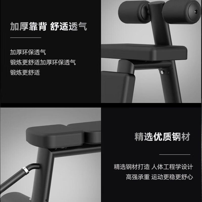 亿动 商用仰卧起做辅助器男士锻炼腹肌健身器材腹肌板YD-044高清大图