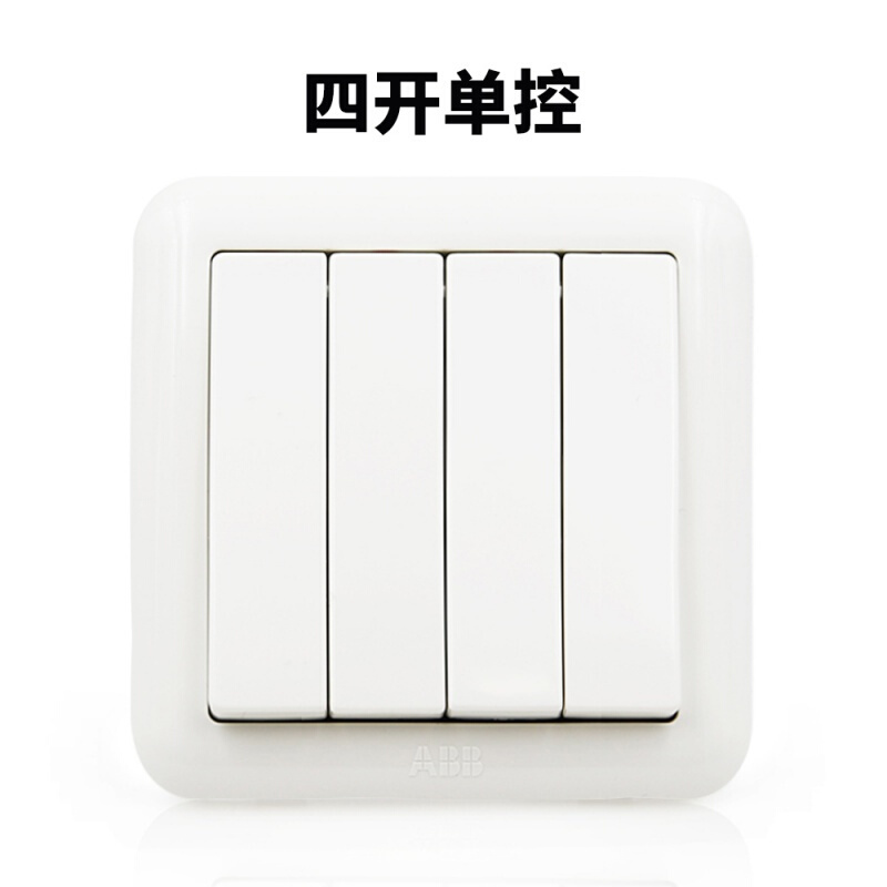 ABB 面板开关 明致白 四联(单位:个)