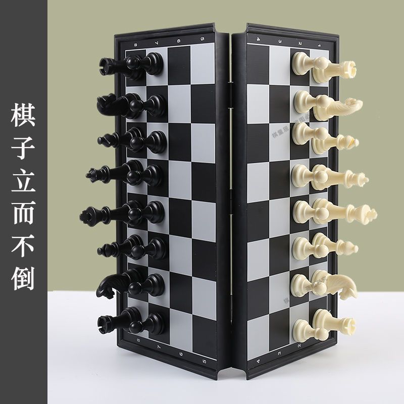 国际象棋套装磁性棋子儿童小学生培训用折叠棋盘成人大号多种尺寸J4|国际象棋迷你黑白色