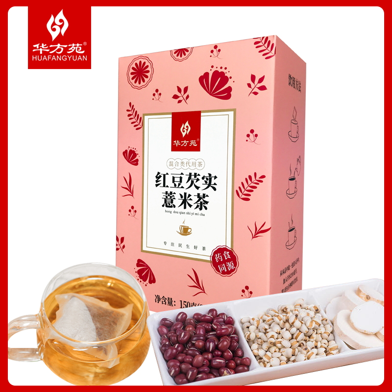 华方苑直销红豆芡实薏米茶盒装代用茶
