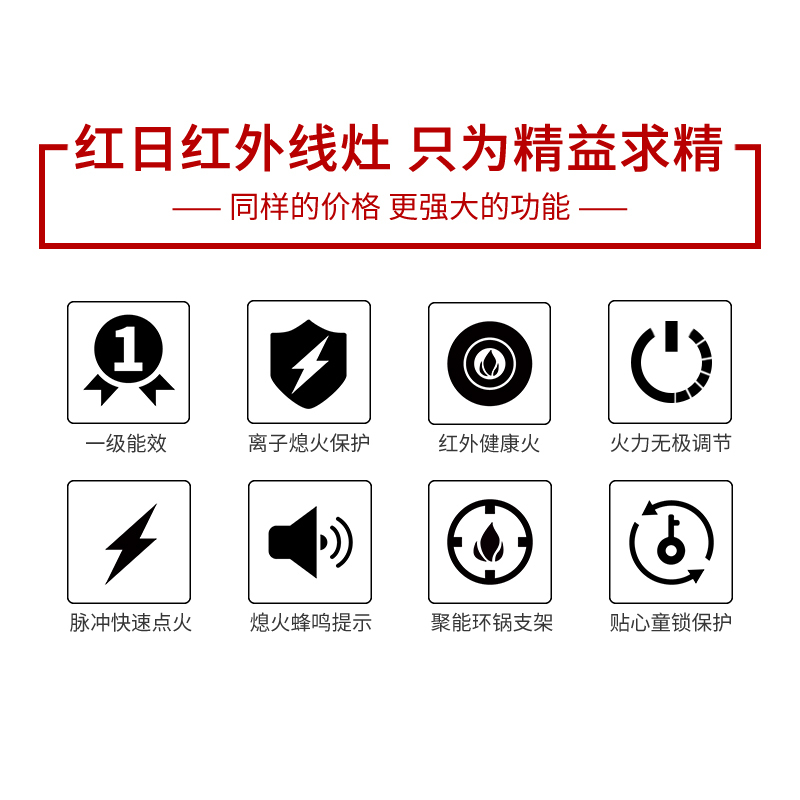 红日 E828C 红外线燃气灶燃气灶台式双灶 (天然气/液化气)拍下请备注气源