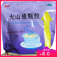 大山楂颗粒 15克*10袋消化不良, 厌食症 开胃消食 食欲不振