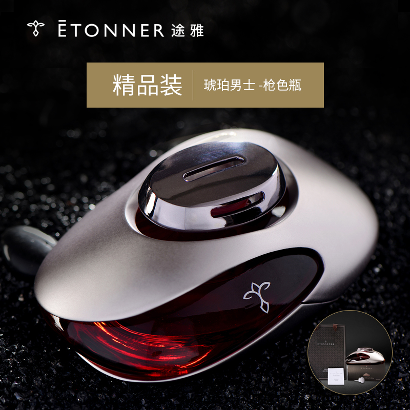 途雅 汽车香水车载座式香水汽车摆件香水座车用饰品60ml E1701邂逅天使湾-琥珀男士