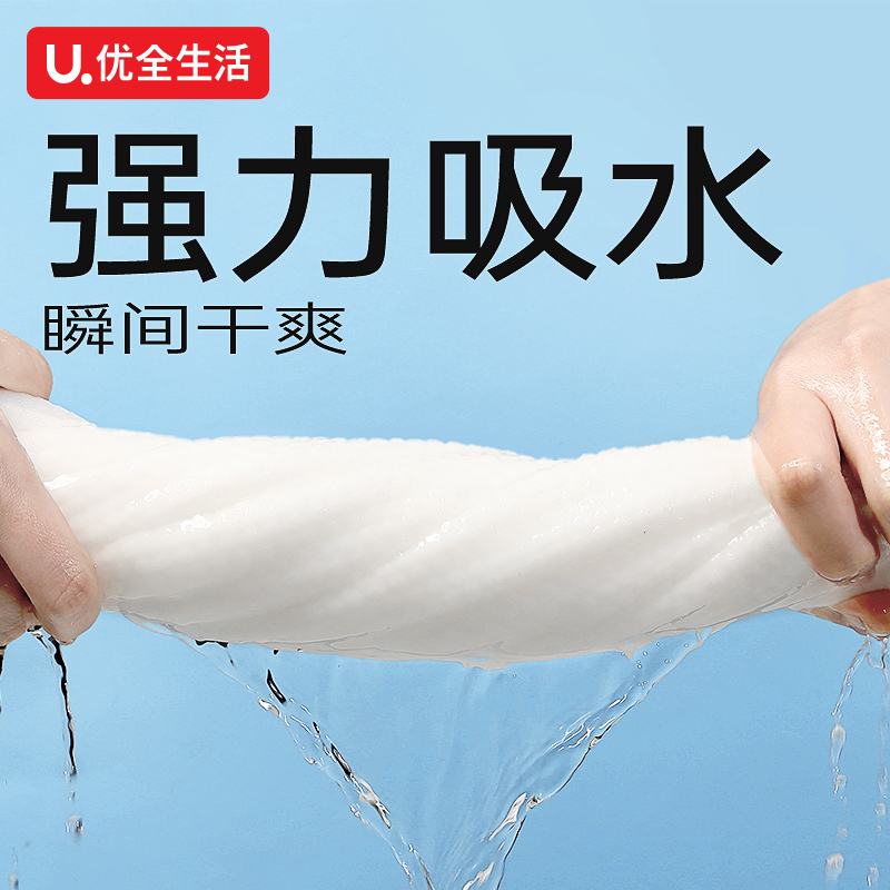 优全生活一次性浴巾加大加厚单独包装压缩旅行出差便携酒店批发
