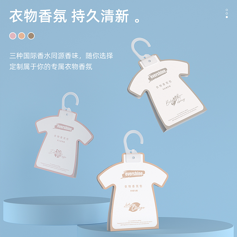 EVERSHINE晴天大白衣物香氛包组合衣物香氛包*3包装(9小包)香味:乌木佛手柑、柠檬与橙香、无人区玫瑰香高清大图