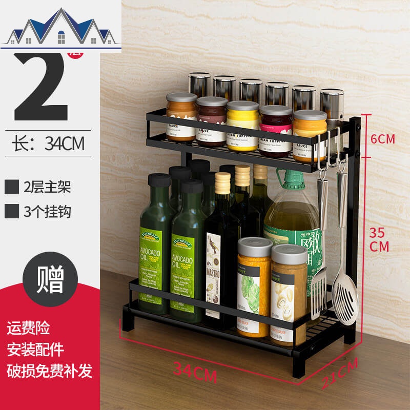 黑色不锈钢厨房置物架用品家用大全台面调味调料瓶油盐酱醋收纳架 三维工匠高清大图