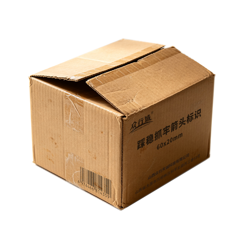 众行城 踩稳抓牢箭头标识60x20mm 张高清大图
