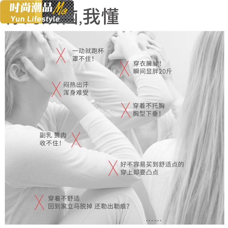 YUNWUXIN内衣女夏薄款无钢圈聚拢大码胖mm超薄文胸套装大胸显小防下垂胸罩文胸套装