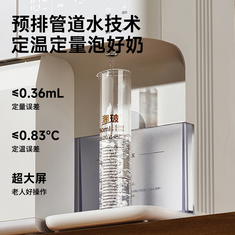 小白熊SnowBear消毒柜婴儿定量泡奶机恒温壶二合一消毒烘干一体机加湿版 HL-5087高清大图