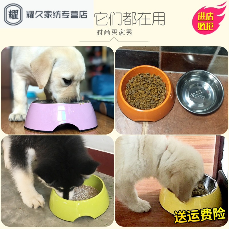永德吉宠物狗碗大号大型犬狗盆泰迪金毛双碗水狗狗食盆饭盆猫咪猫盆用品