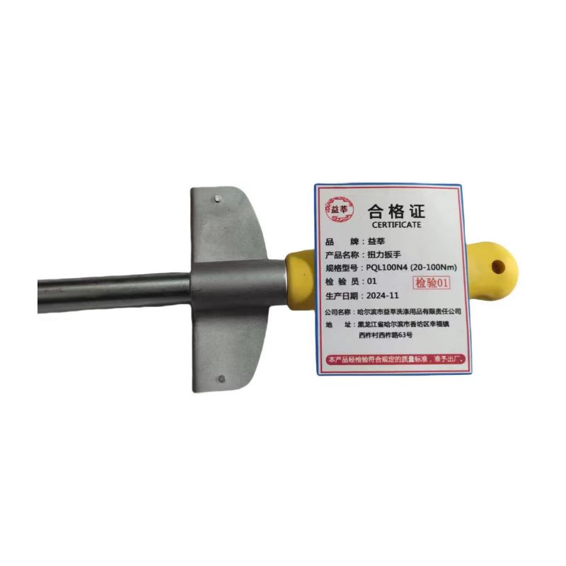 益莘 扭力扳手 PQL100N4 (20-100Nm) 把高清大图