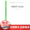 职业伦理与公民道德(汉译名著本15) 爱弥儿·涂尔干 商务印书馆 正版书籍